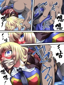 Page 14 of Superheroine Yuukai Ryoujoku 5 - Superheroine in Distress| 妇仇者联盟誘拐陵辱5