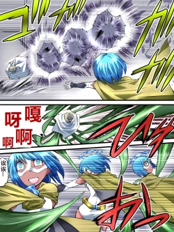 Page 23 of Superheroine Yuukai Ryoujoku 5 - Superheroine in Distress| 妇仇者联盟誘拐陵辱5