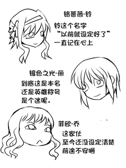 Page 37 of Superheroine Yuukai Ryoujoku 5 - Superheroine in Distress| 妇仇者联盟誘拐陵辱5