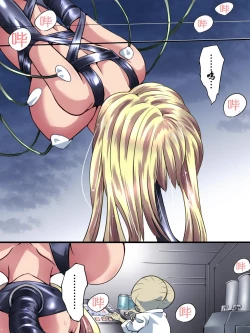 Page 7 of Superheroine Yuukai Ryoujoku 5 - Superheroine in Distress| 妇仇者联盟誘拐陵辱5