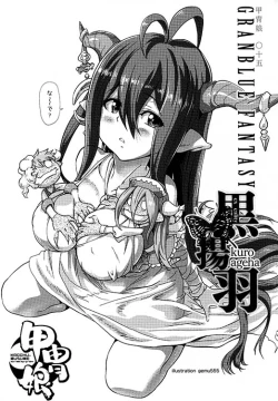 Page 2 of kuro ageha