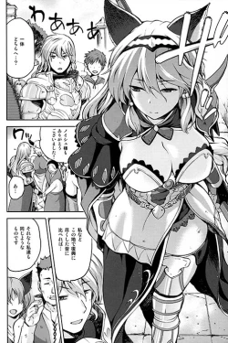 Page 37 of kuro ageha