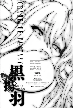 Page 3 of kuro ageha