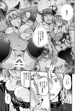 Page 42 of kuro ageha