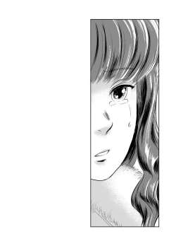 Page 13 of Matsuri | 茉里