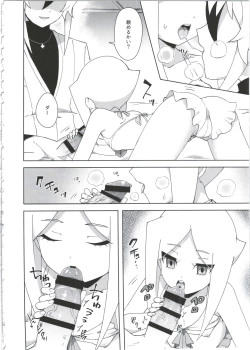 Page 6 of Goshujin-sama no Oboshimeshi