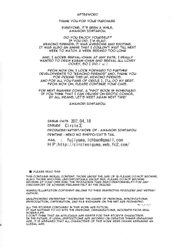 Page 24 of Yabanna Friends