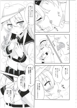 Page 5 of Ver-chan wa Ai o Shiritai