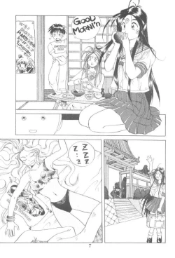 Page 6 of Aaa Megami-sama 3