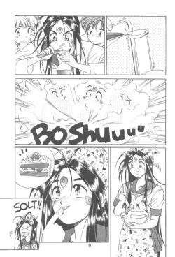 Page 8 of Aaa Megami-sama 3