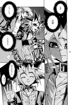 Page 105 of RE:WW3 Yami Hyou Sairoku-Shuu