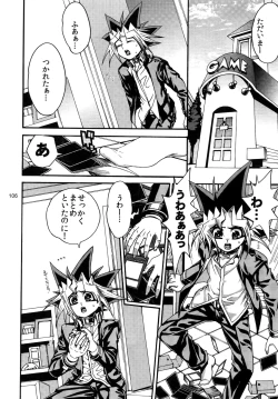 Page 106 of RE:WW3 Yami Hyou Sairoku-Shuu