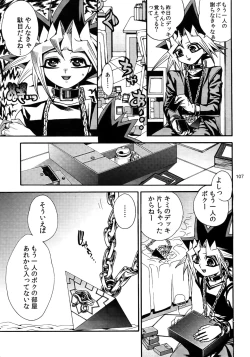 Page 107 of RE:WW3 Yami Hyou Sairoku-Shuu