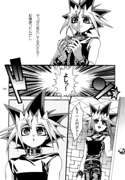 Page 108 of RE:WW3 Yami Hyou Sairoku-Shuu
