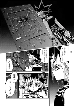 Page 109 of RE:WW3 Yami Hyou Sairoku-Shuu