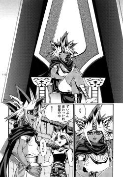 Page 110 of RE:WW3 Yami Hyou Sairoku-Shuu