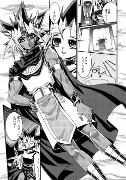 Page 111 of RE:WW3 Yami Hyou Sairoku-Shuu