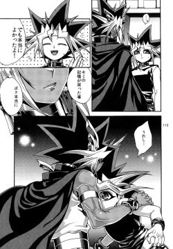 Page 113 of RE:WW3 Yami Hyou Sairoku-Shuu