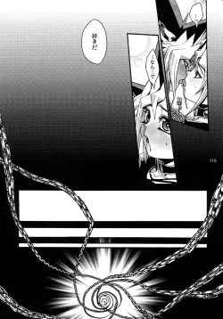 Page 115 of RE:WW3 Yami Hyou Sairoku-Shuu