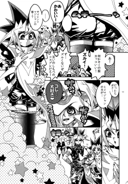 Page 11 of RE:WW3 Yami Hyou Sairoku-Shuu