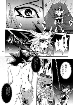 Page 122 of RE:WW3 Yami Hyou Sairoku-Shuu