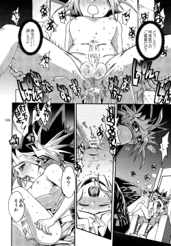 Page 126 of RE:WW3 Yami Hyou Sairoku-Shuu