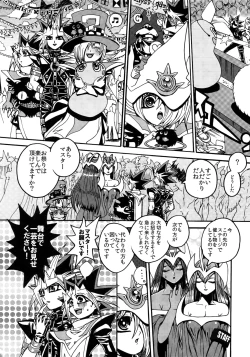 Page 12 of RE:WW3 Yami Hyou Sairoku-Shuu
