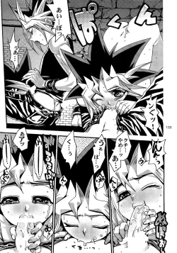 Page 133 of RE:WW3 Yami Hyou Sairoku-Shuu