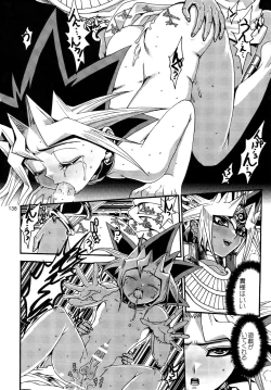 Page 138 of RE:WW3 Yami Hyou Sairoku-Shuu