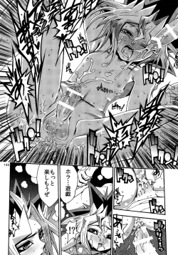 Page 140 of RE:WW3 Yami Hyou Sairoku-Shuu