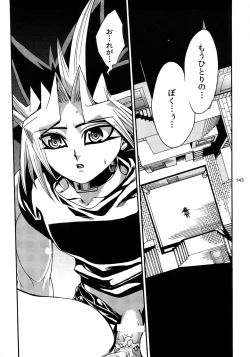 Page 143 of RE:WW3 Yami Hyou Sairoku-Shuu