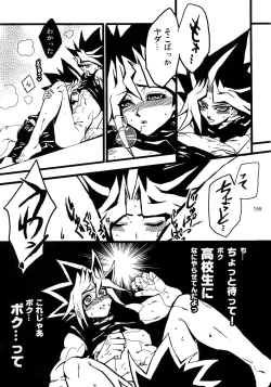 Page 155 of RE:WW3 Yami Hyou Sairoku-Shuu