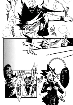 Page 160 of RE:WW3 Yami Hyou Sairoku-Shuu