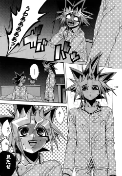 Page 169 of RE:WW3 Yami Hyou Sairoku-Shuu