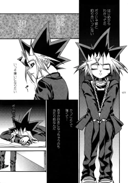 Page 177 of RE:WW3 Yami Hyou Sairoku-Shuu