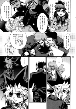 Page 179 of RE:WW3 Yami Hyou Sairoku-Shuu