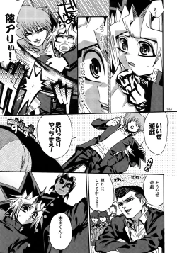 Page 183 of RE:WW3 Yami Hyou Sairoku-Shuu