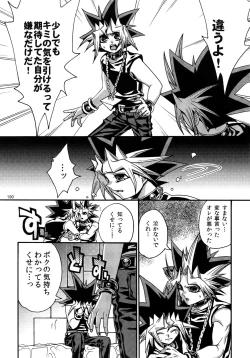 Page 190 of RE:WW3 Yami Hyou Sairoku-Shuu