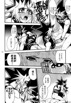 Page 194 of RE:WW3 Yami Hyou Sairoku-Shuu