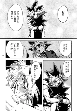 Page 196 of RE:WW3 Yami Hyou Sairoku-Shuu