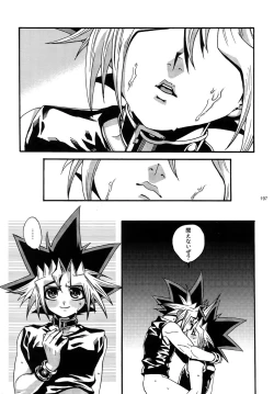 Page 197 of RE:WW3 Yami Hyou Sairoku-Shuu