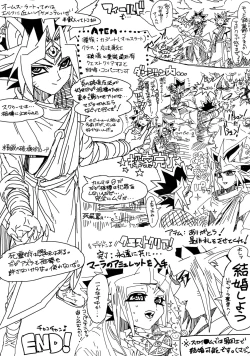 Page 204 of RE:WW3 Yami Hyou Sairoku-Shuu