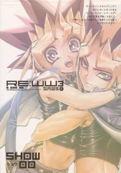 Page 205 of RE:WW3 Yami Hyou Sairoku-Shuu