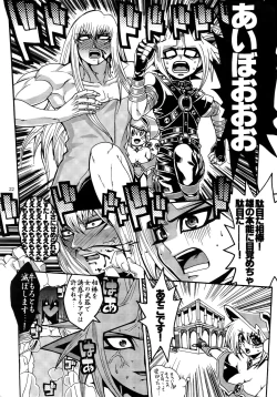 Page 22 of RE:WW3 Yami Hyou Sairoku-Shuu