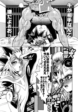 Page 24 of RE:WW3 Yami Hyou Sairoku-Shuu