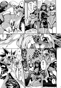 Page 25 of RE:WW3 Yami Hyou Sairoku-Shuu