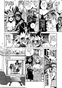 Page 28 of RE:WW3 Yami Hyou Sairoku-Shuu