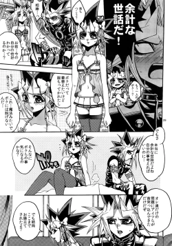 Page 29 of RE:WW3 Yami Hyou Sairoku-Shuu