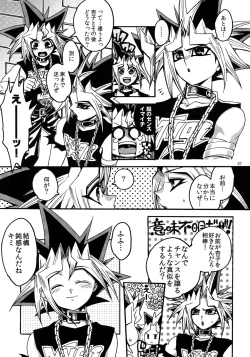 Page 37 of RE:WW3 Yami Hyou Sairoku-Shuu