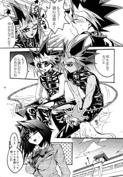 Page 42 of RE:WW3 Yami Hyou Sairoku-Shuu